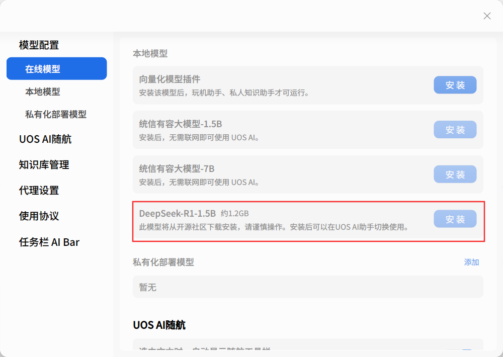 微信图片_2025-03-17_173502_896.png