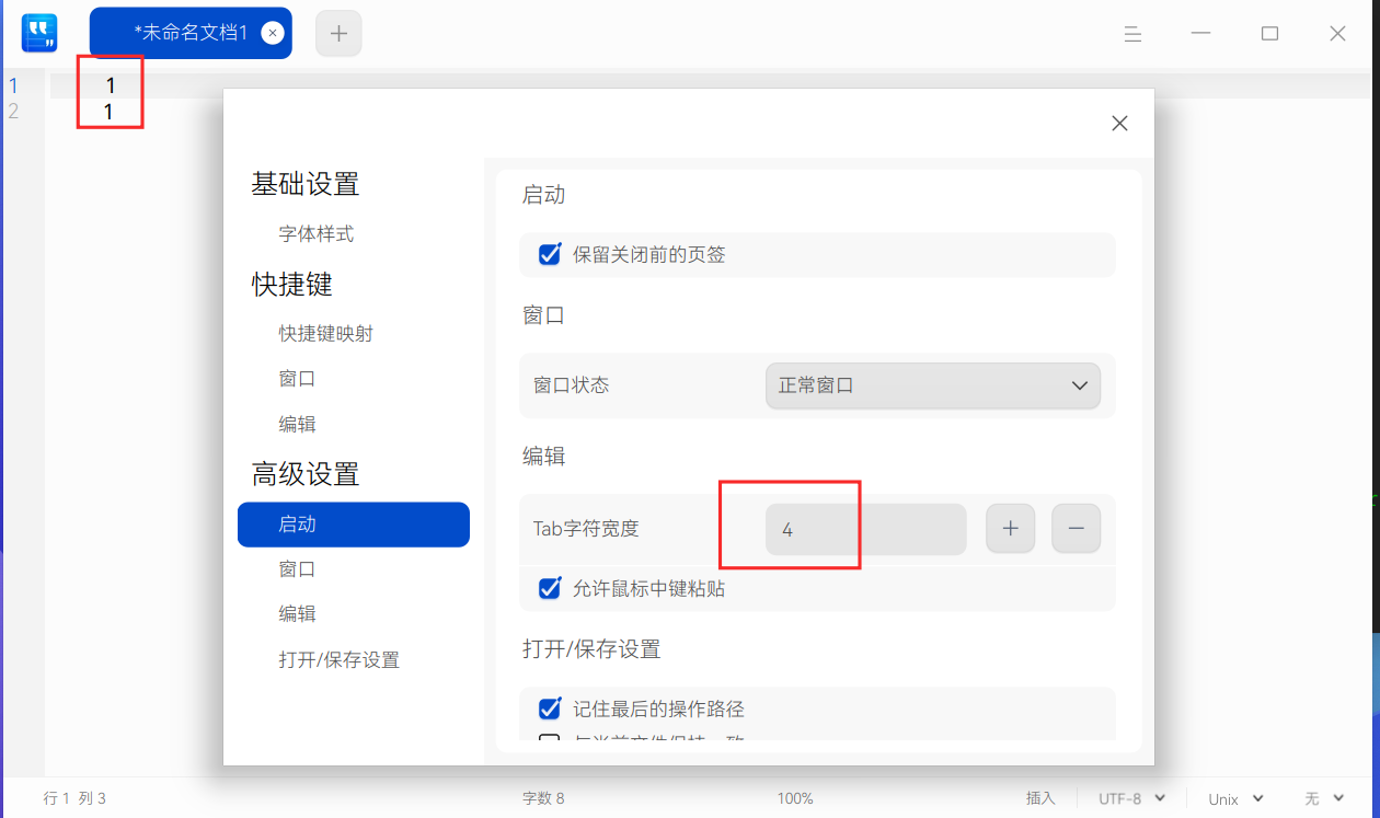 截图_选择区域_20250317210634.png