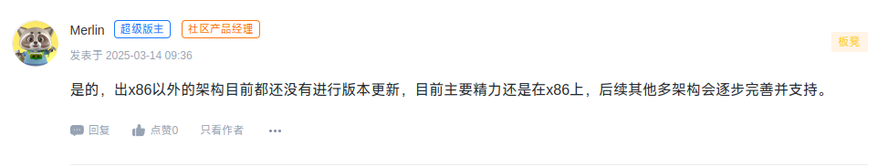 截图_选择区域_20250317230821.png