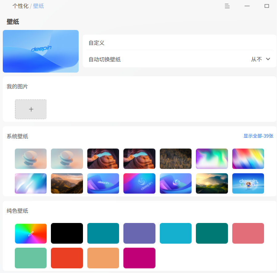 image (2).png