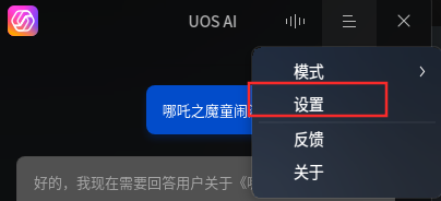 截图_选择区域_20250320161708.png