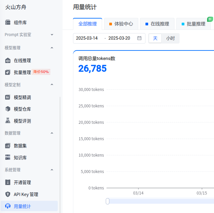 截图_选择区域_20250320165340.png