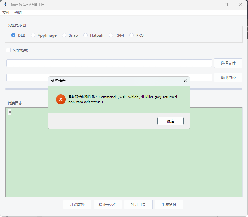 升级图片3.0.png