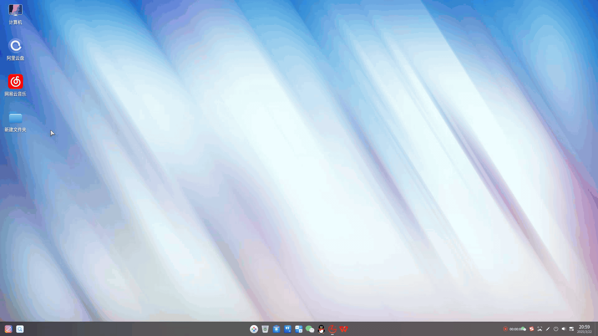 录屏_dde-shell_20250322205921.gif