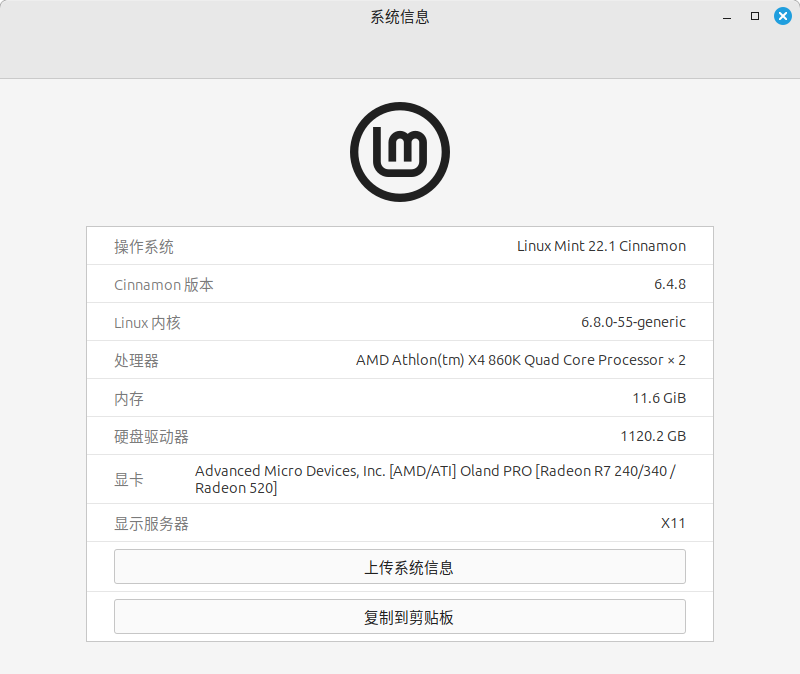 2025-03-23 12-51-36屏幕截图.png