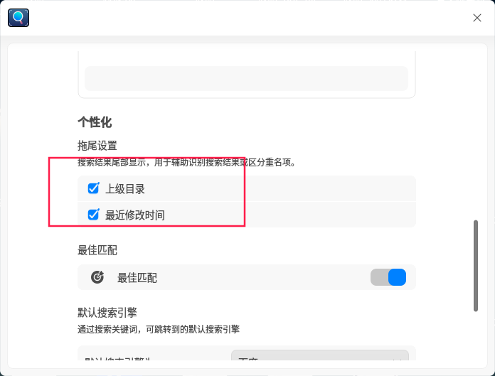 截图_dde-grand-search_20250324094009.png