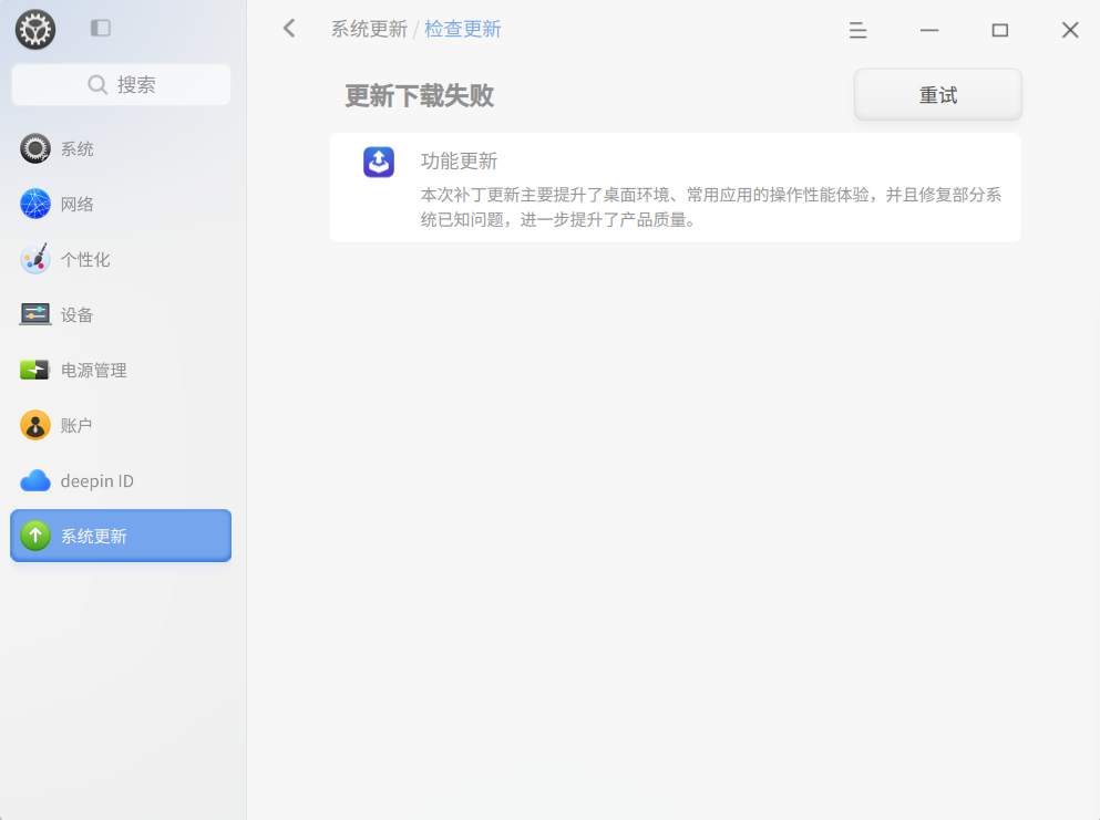 截图_选择区域_20250324104418.png