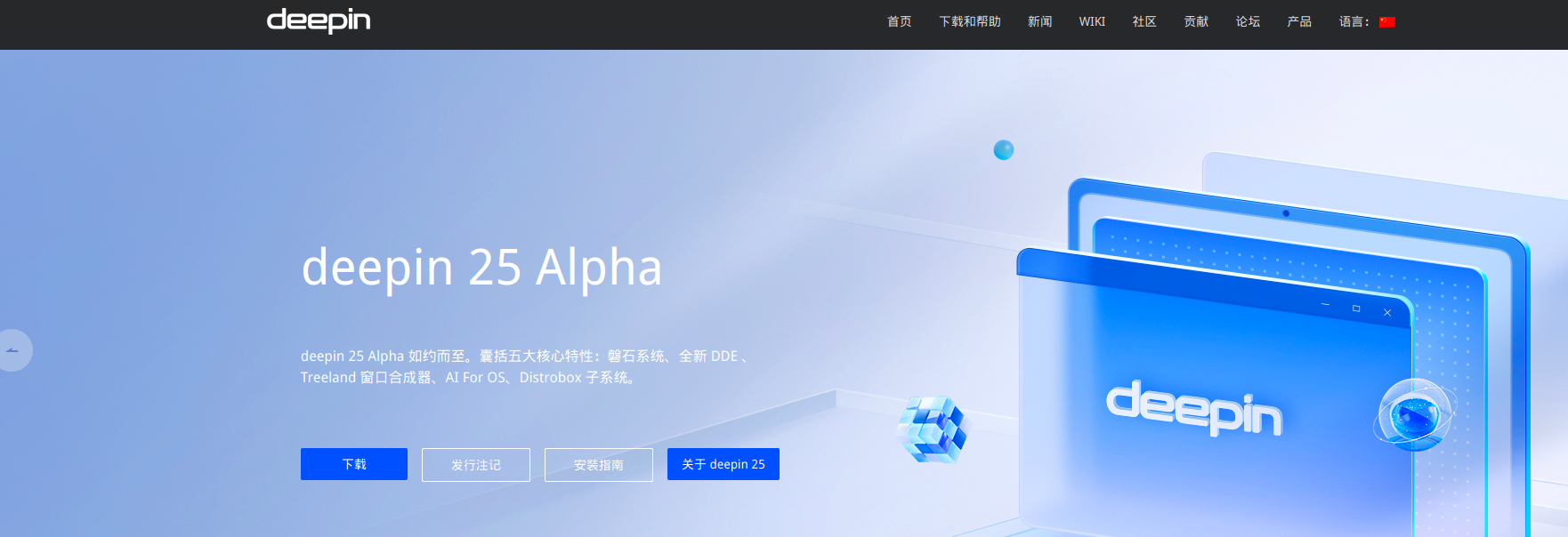 截图_选择区域_20250324141103.png
