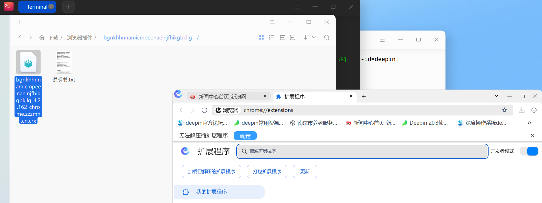 截图_选择区域_20250324155536.png