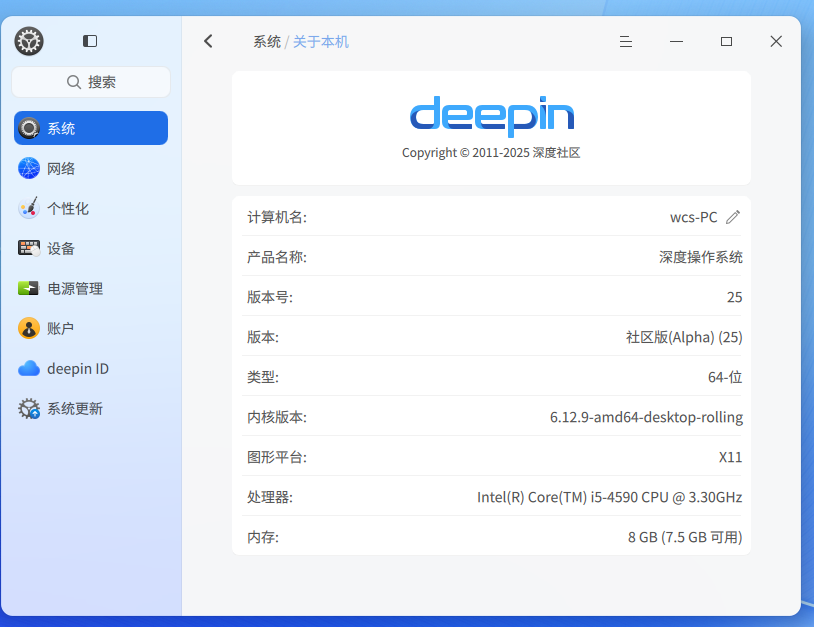 截图_选择区域_20250324161414.png