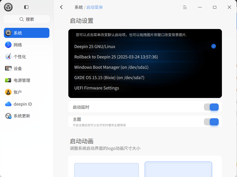 截图_选择区域_20250324163409.png