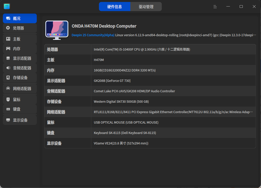 wechat_2025-03-24_190252_875.png