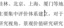 截图_选择区域_20250324205206.png