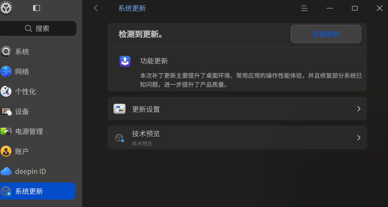 截图_选择区域_20250324232528.png