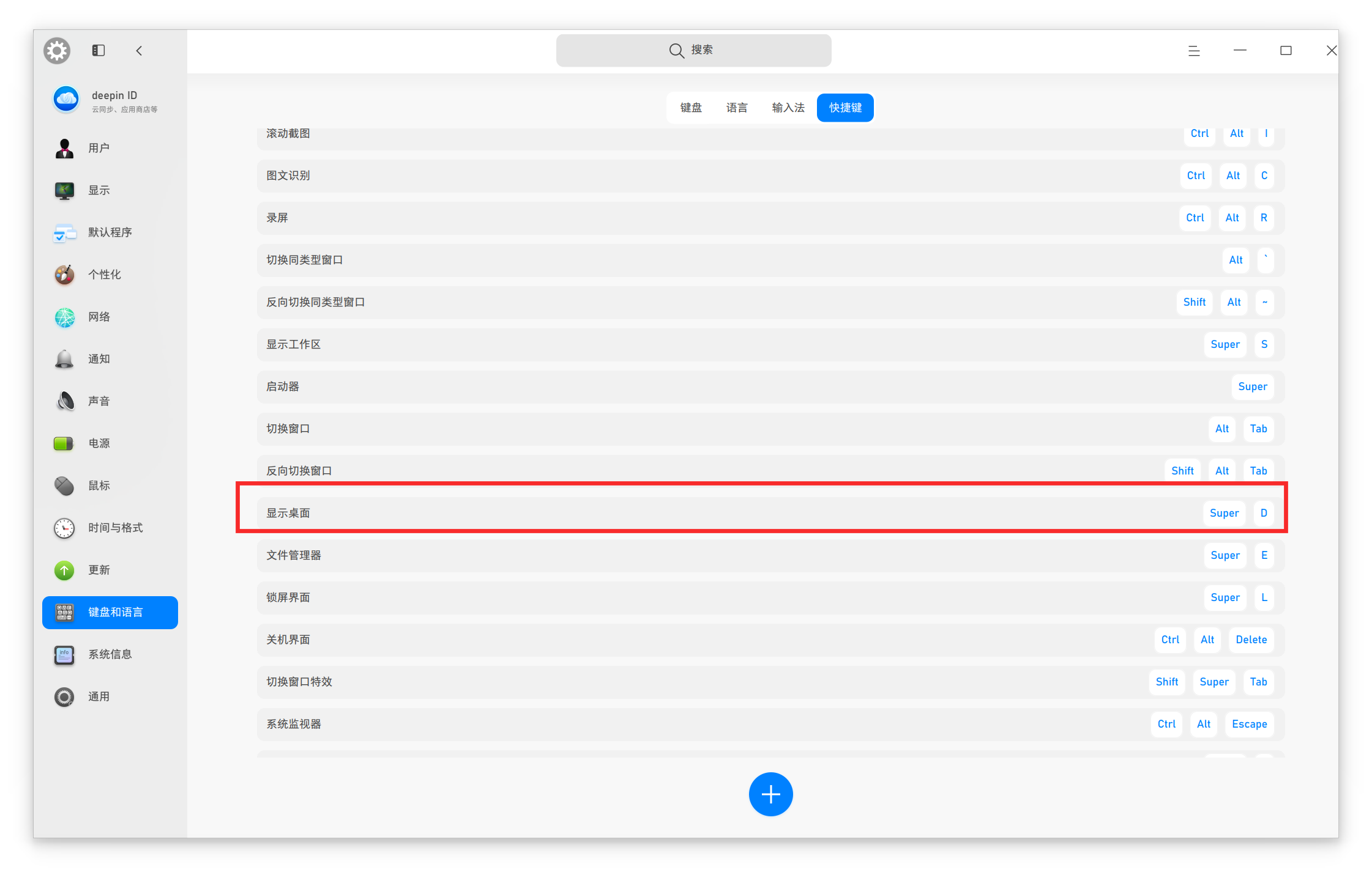 截图_选择区域_20250325083241.png