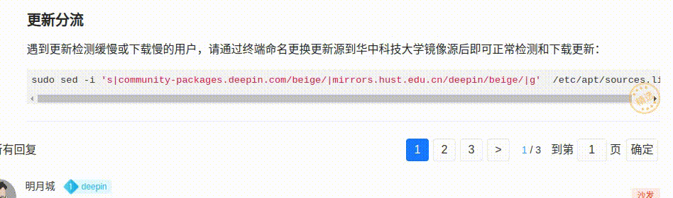 录屏_选择区域_20250325112217.gif