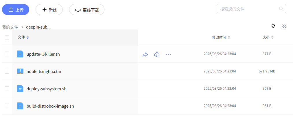 截图_选择区域_20250326043111.png
