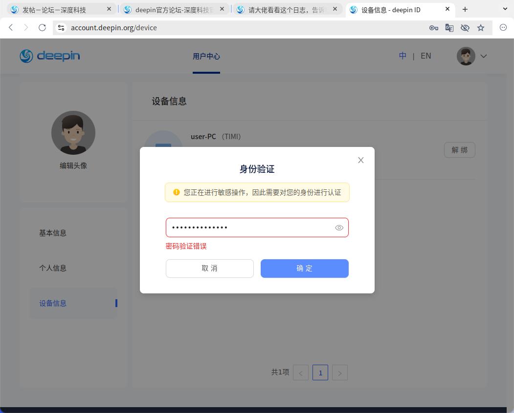 截图_20250326094429.jpg