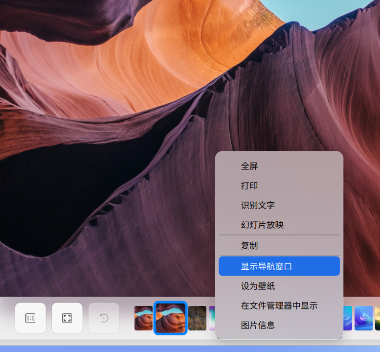 屏幕截图 2025-03-26 103902.png