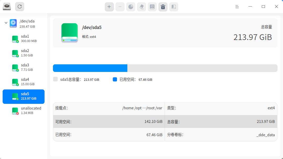 截图_deepin-diskmanager_20250326105930.jpg