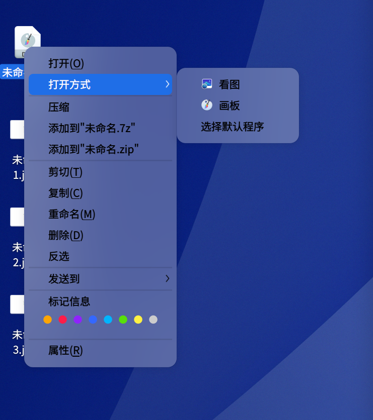 截图_选择区域_20250326214326.png