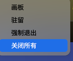 截图_选择区域_20250326214308.png
