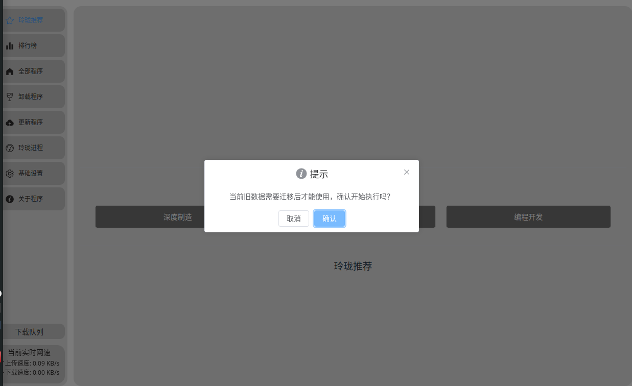 微信图片_2025-03-26_234959_895.png
