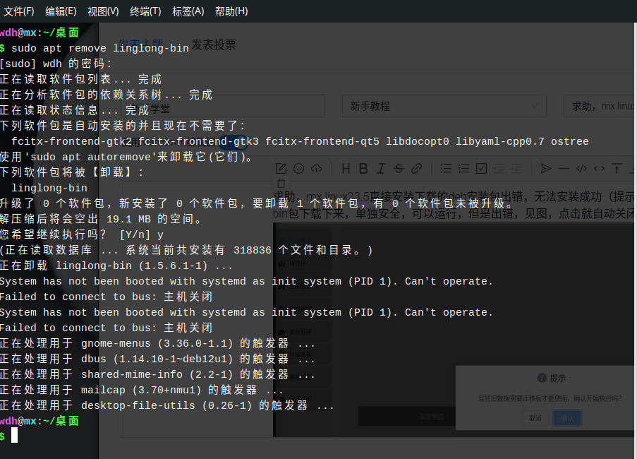 微信图片_20250326235159_2.jpg