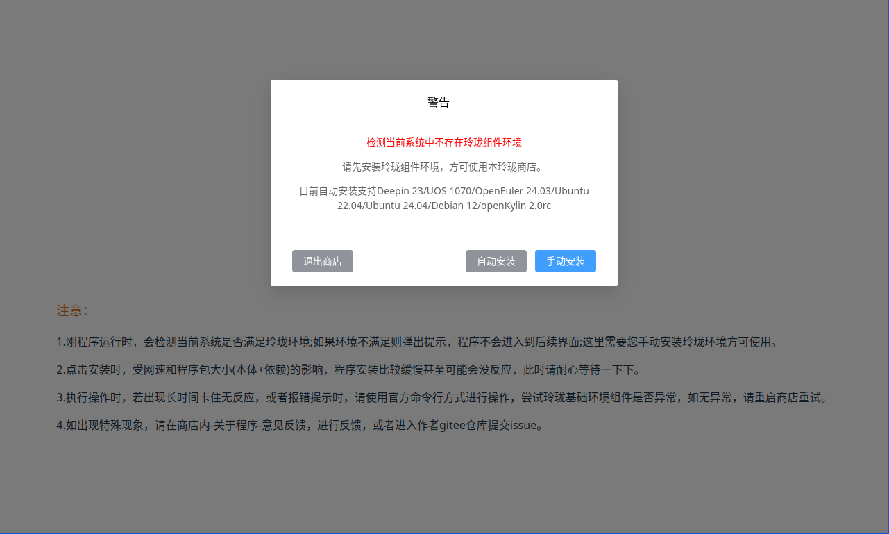 微信图片_2025-03-26_235305_153.png