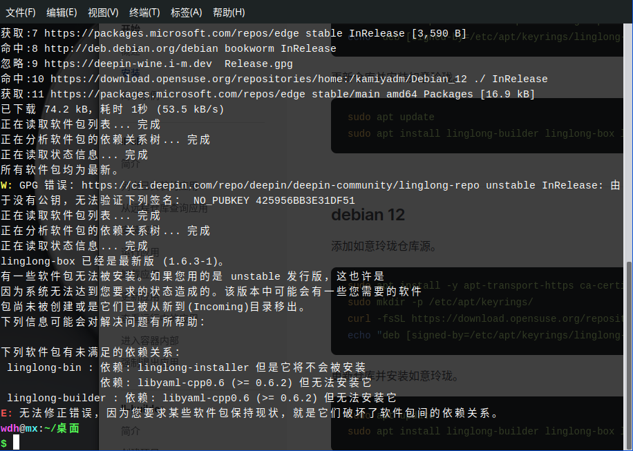 微信图片_2025-03-26_235512_316.png