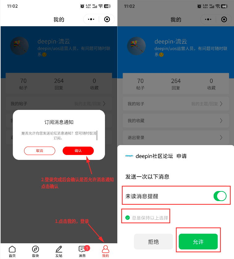 截图_选择区域_20250326152749.png