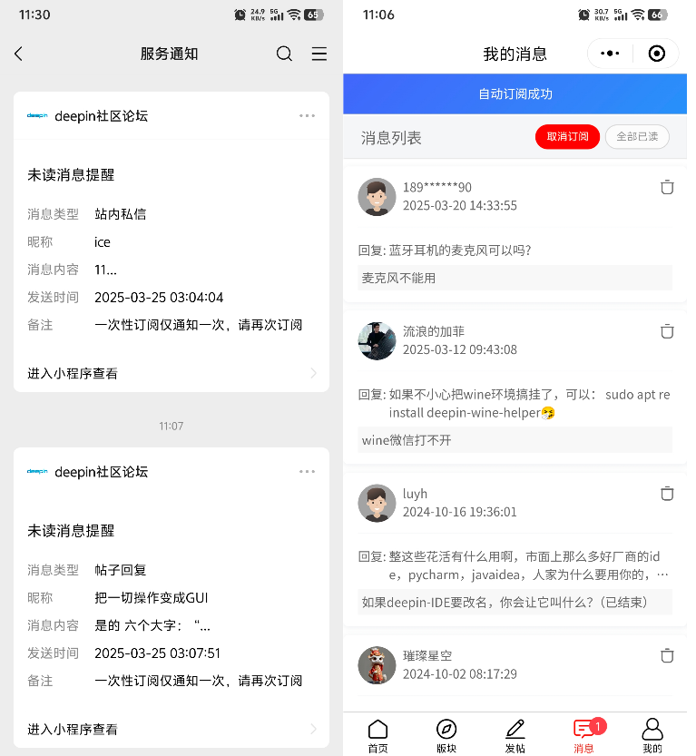 截图_选择区域_20250326152914.png