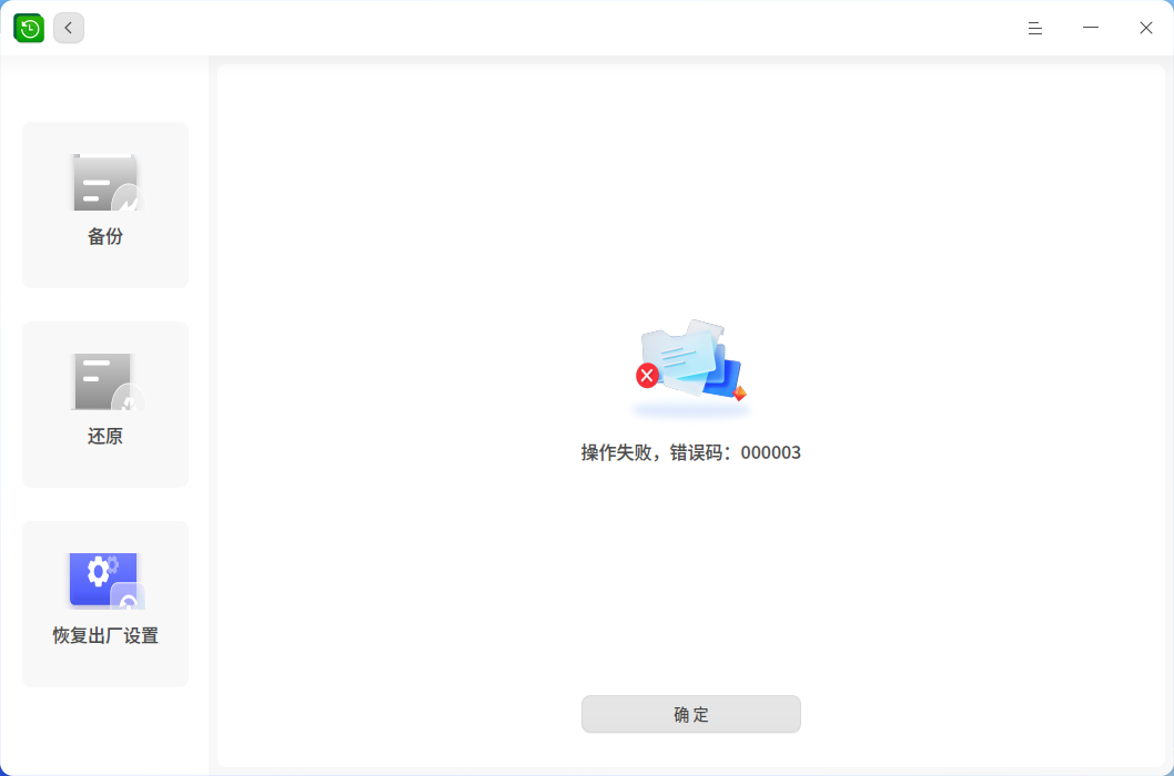 截图_20250327160745.png