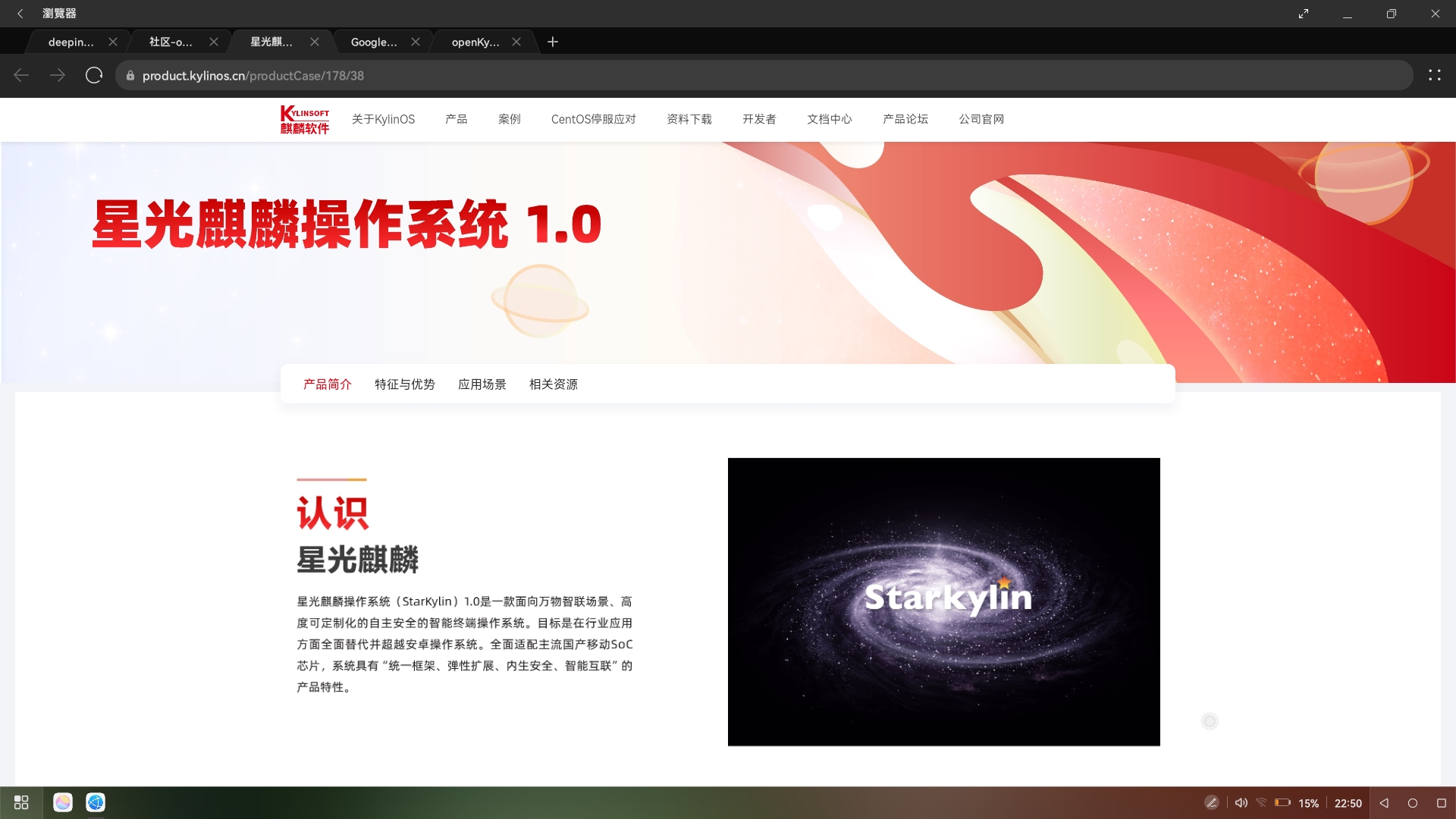 Screenshot_20250327-225018.jpg
