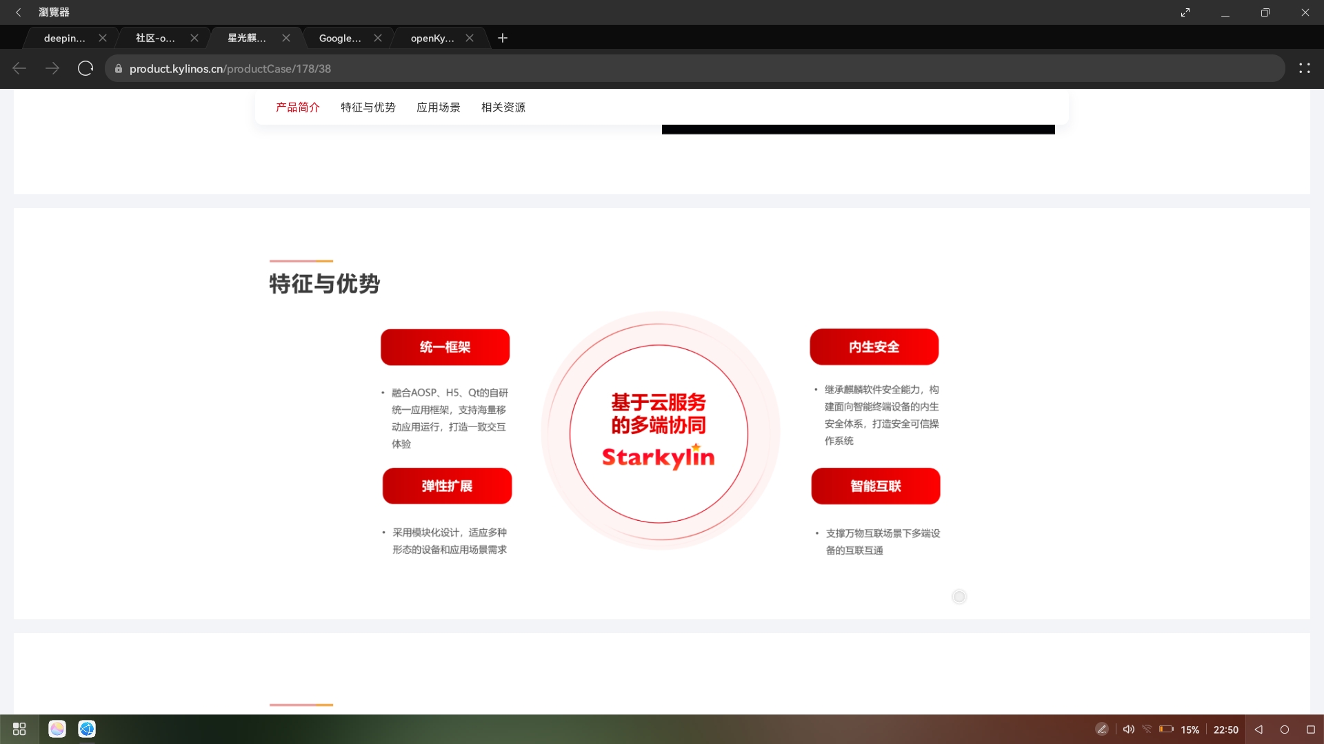 Screenshot_20250327-225037.jpg