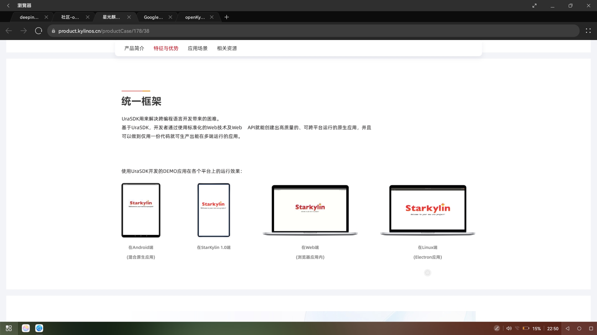 Screenshot_20250327-225047.jpg