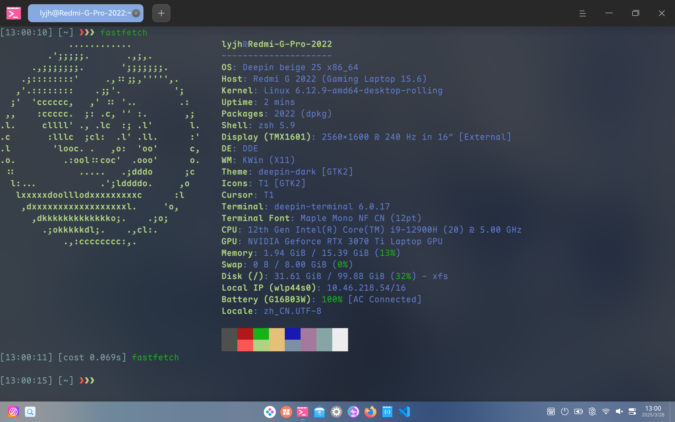 截图_20250328130015.png