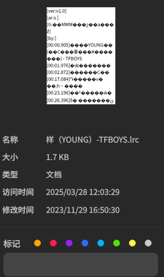1743150627217.png