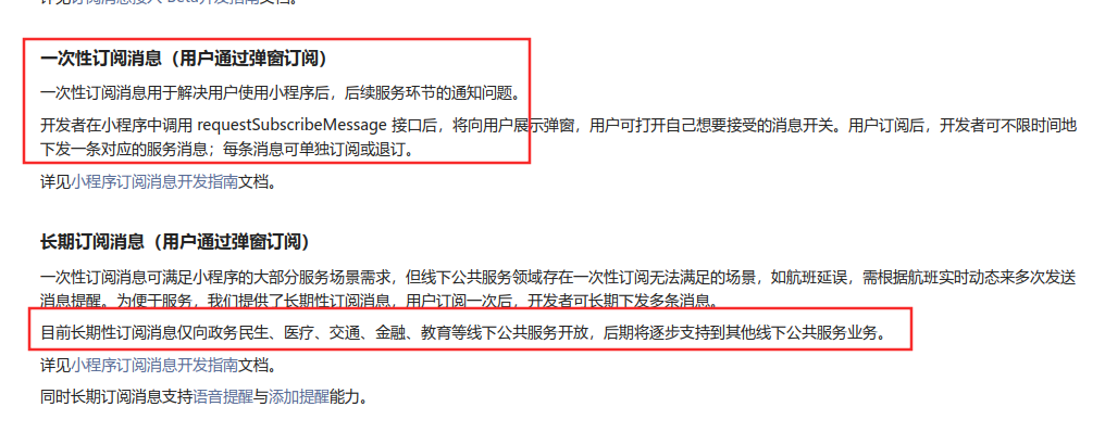 企业微信截图_17431516732842.png