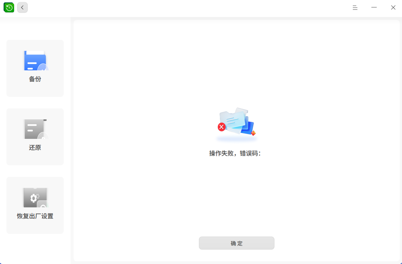 截图_选择区域_20250328174220.png