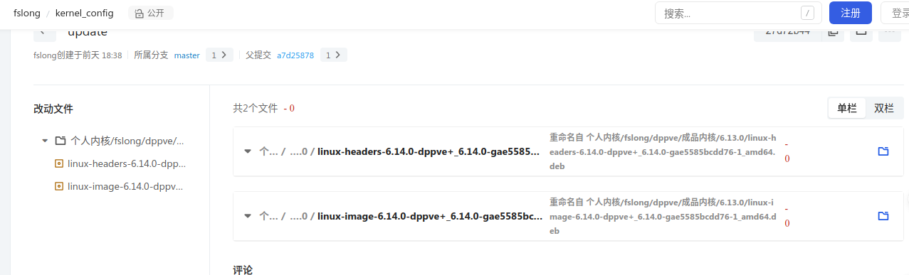 截图_选择区域_20250329125730.png