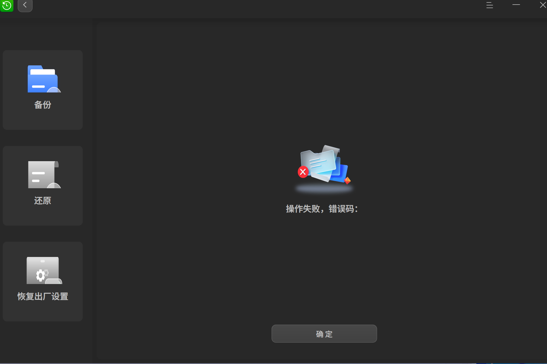 截图_选择区域_20250329134305.png