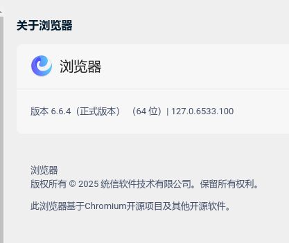 截图_选择区域_20250330111008.png