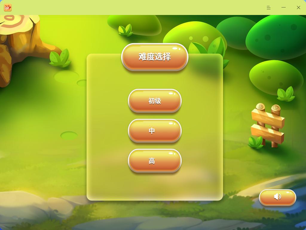 截图_deepin-lianliankan_20250330180909.jpg