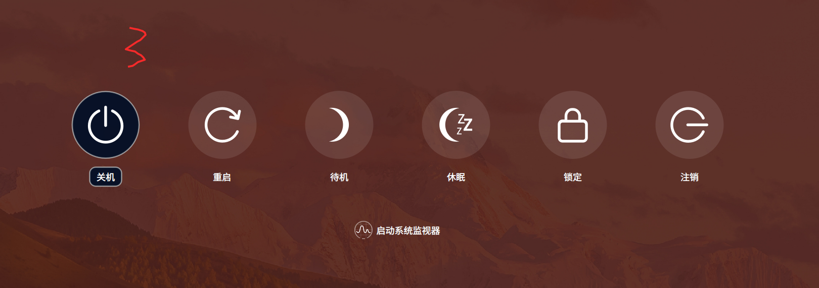 截图_选择区域_20250331140229.png