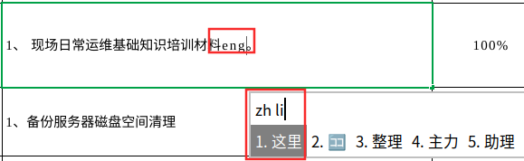 截图_选择区域_20250331174213.png