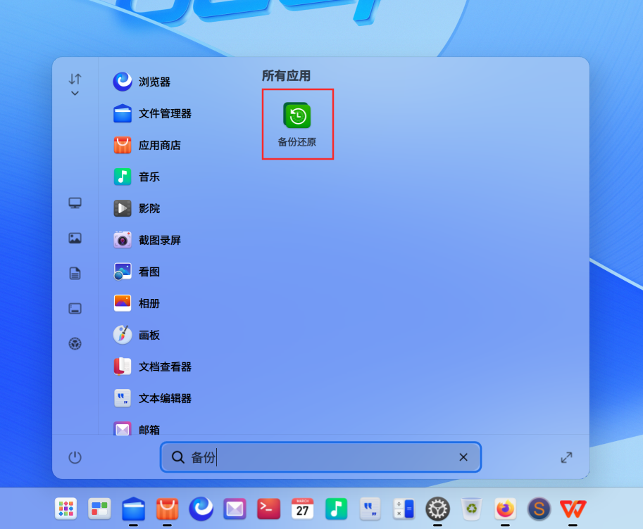 截图_选择区域_20250331213517.png