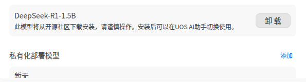 截图_选择区域_20250401080809.png