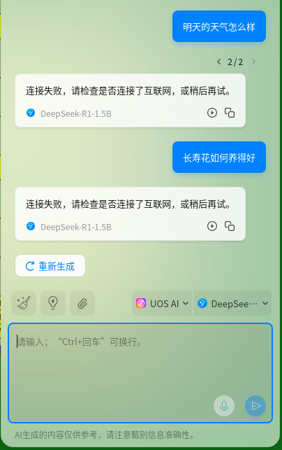 截图_选择区域_20250401080723.png