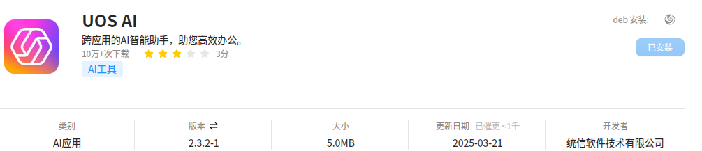 截图_选择区域_20250401102750.png